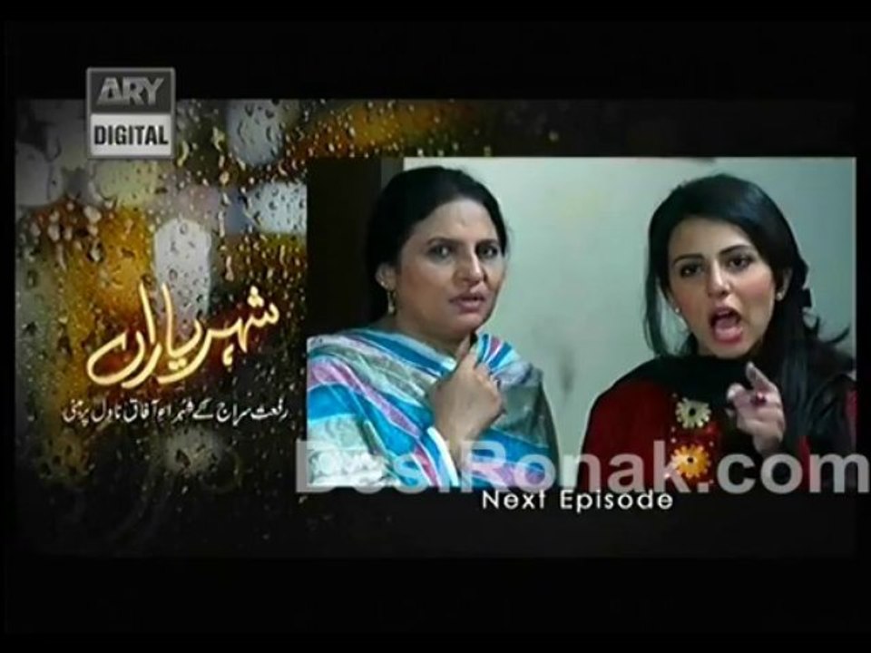 sher part 3 ep 25