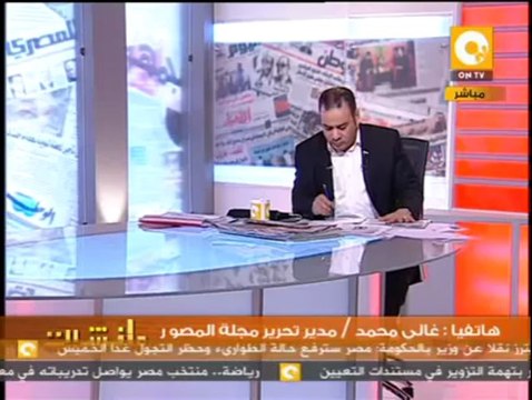 غالي محمد: لابد من بحث أزمة الوقود قبل توقف الإمدادات الخليجية