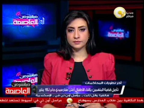 تأجيل قضية المتهمين بإلقاء الأطفال أعلى عقار سيدي جابر لجلسة 15 يناير