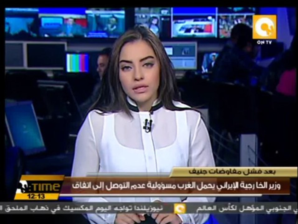 وزير الخارجية الإيراني يحمل الغرب مسؤولية عدم التوصل إلى اتفاق