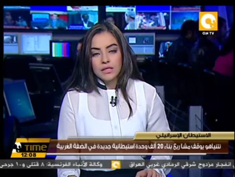 نتنياهو يوقف مشاريع بناء 20 ألف وحدة استيطانية جديدة في الضفة الغربية