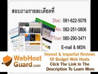 hosting support + verio web hosting support