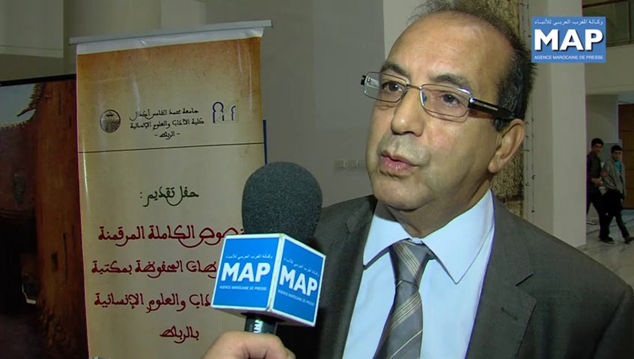 رقمنة مخطوطات كلية الأداب والعلوم الإنسانية بالرباط