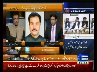Nuqta e Nazar - 13th November 2013