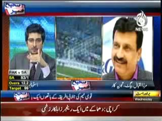 Sahi Khabar on Aaj News – 13th November 2013