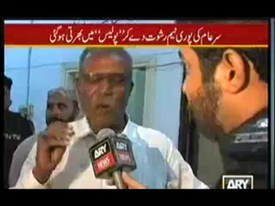 Sar e Aam (Sar e Aam Ki Puri Team Rishwat De Kar Police Main Bharti Hogai) – 13th November 2013 - Segment1(00_00_14.704-00_32_23.880)