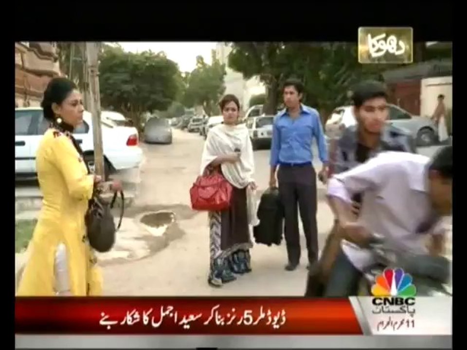 Dhokha - 15th November 2013