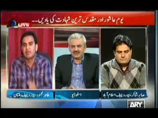 Agar - 15th November 2013  Full with Aamir Ghauri On ARY News