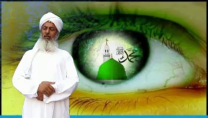 Naat. Men tere qurban Mohammad s.a.w.w