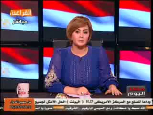 Masr ALYOUM 13-11-2013 - P2