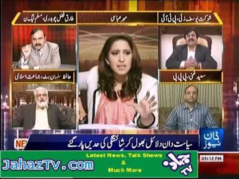 Politicians crossed all Limits, Abusing in Live Tv Show