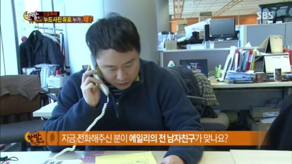 에일리... @한밤의 TV연예