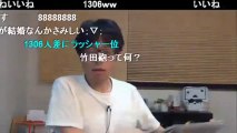 【竹田恒泰】通名問題、読売テレビの謝罪について「11/7 日本のソボクなギモン 」より