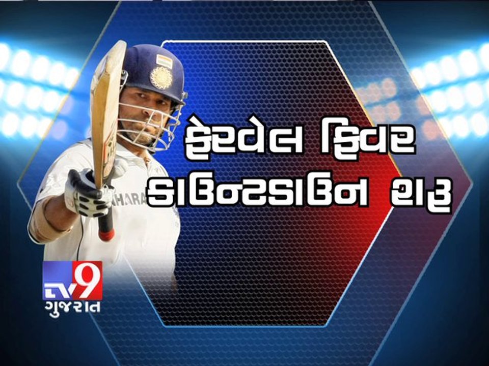 Sachin Fever :Fans bids farewell to legend Tendulkar with tattoos, Mumbai - Tv9 Gujarat