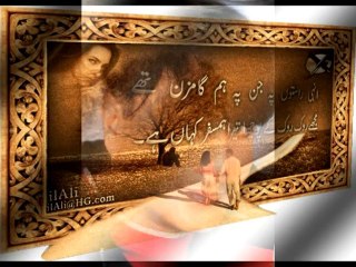 Zafar Iqbal Zafri -- Akhiyon ke Jharokon say