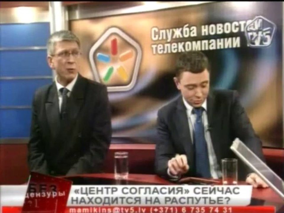 Осипов  Линдерман Макаров 1 12 2011 без цензуры