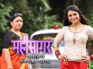 Big Magic presents Mahisagar