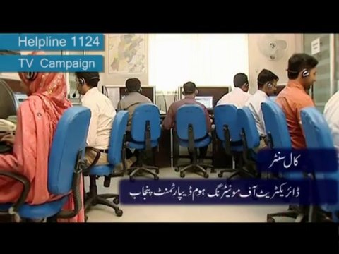 DOM 1124 ( Directorate of monitoring )