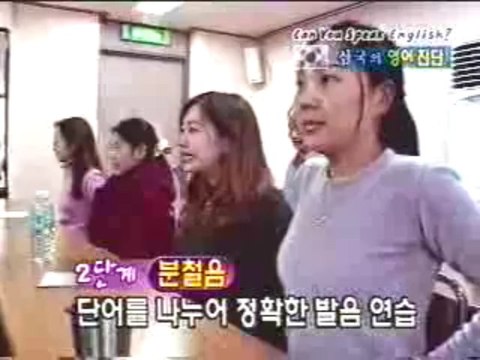 2002.01.28 KBS2 한중일 삼국지
