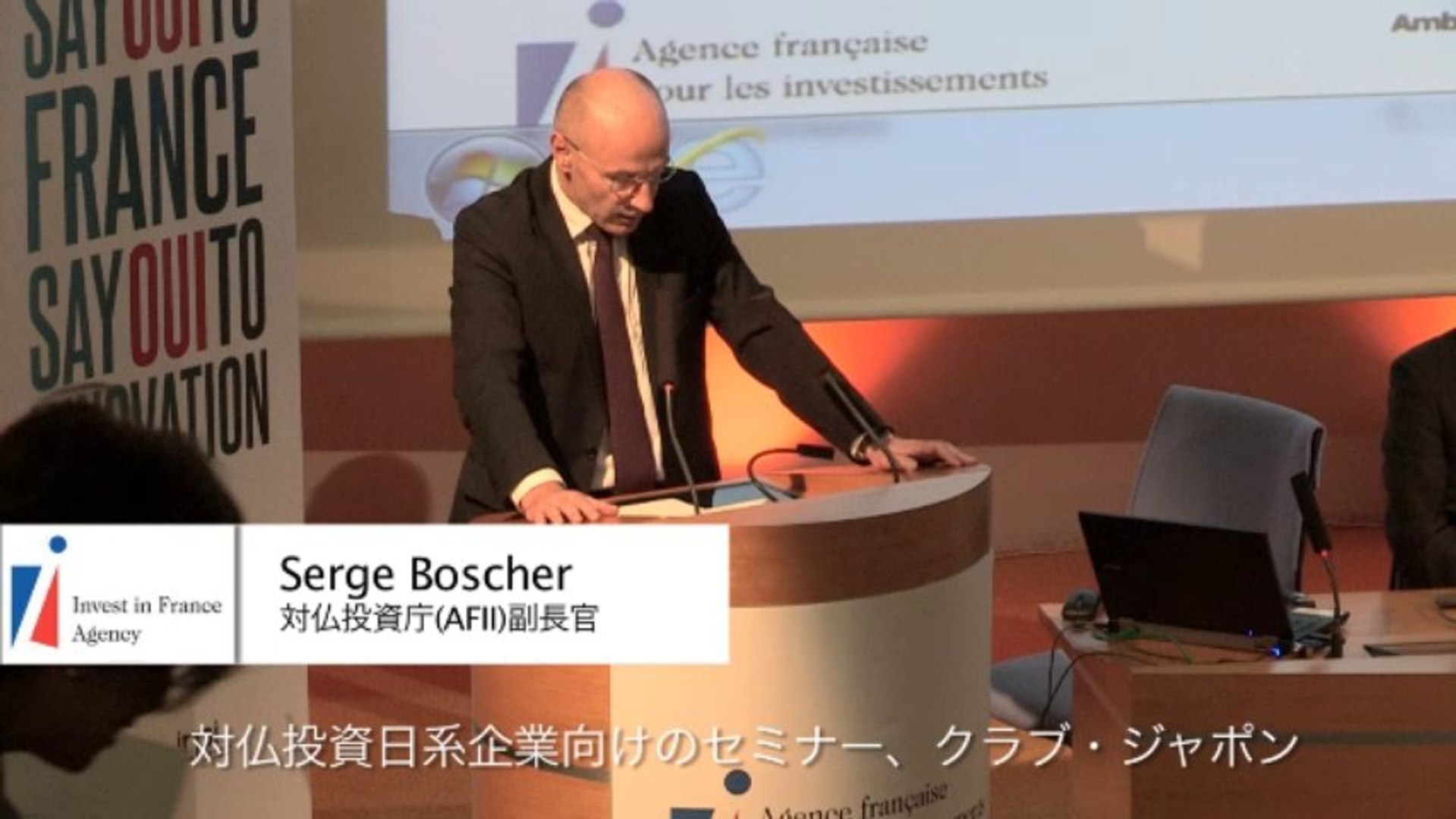 ⁣2013 France's Japanese Investors Club (Japanese version)