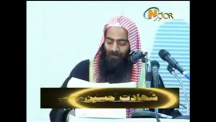 کیا سانحہ کربلا کفر اور اسلام کی جنگ تھی؟ شیعہ کتب احسن المقال سے