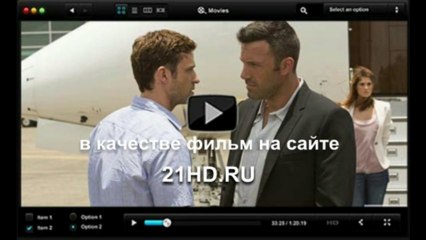 Лучшее! Вабанк смотреть онлайн в хорошем качестве прямо сейчас - diarepila