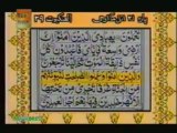 Sudais and Shuraim Quran Translation (Urdu) Para21 - 1 - YouTube