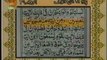 Sudais and Shuraim Quran Translation (Urdu) Para21 - 2 - YouTube