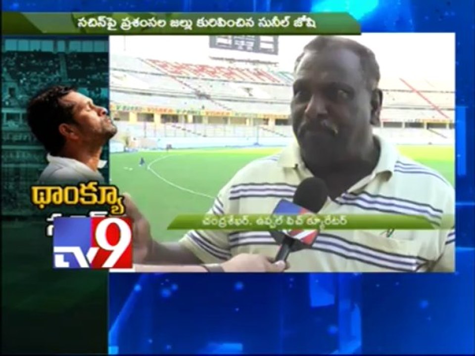 Sachin is very Polite - Uppal pitch curator