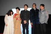 Amitabh Bachchan  launches first look  of Shekhar Suman's  directorial debut  HEARTLESS