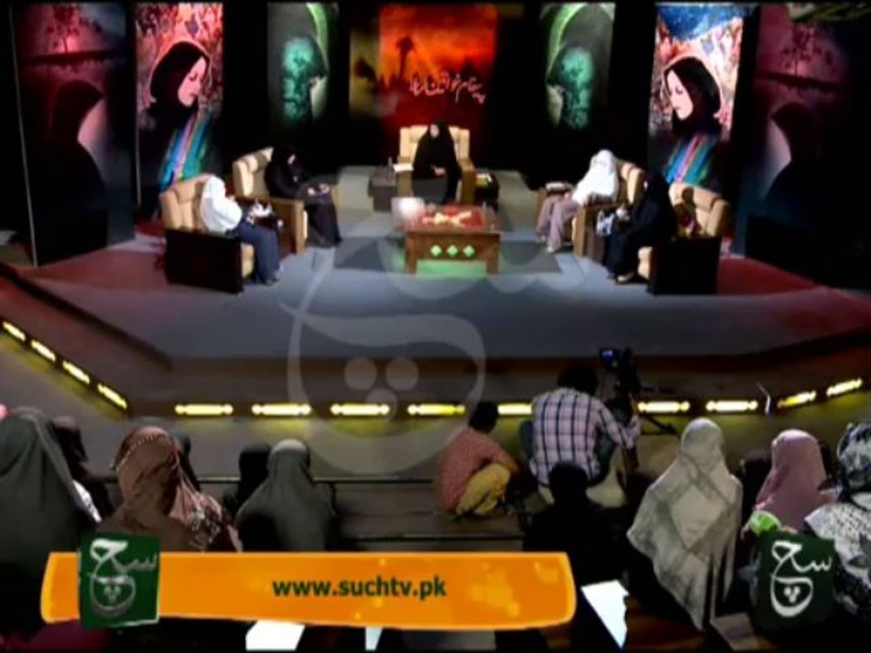Paigham e Khawateen e Kerbala 04-11-2014 Part2 On Such TV