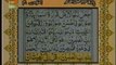 Sudais and Shuraim Quran Translation (Urdu) Para24 - 6 - YouTube