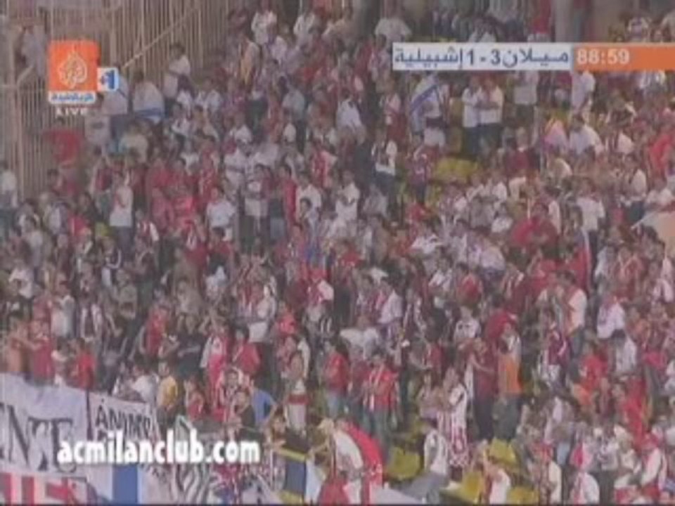 ملخص ميلان واشبيليه 2007