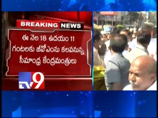 CM Kiran meets GoM on Nov 18th