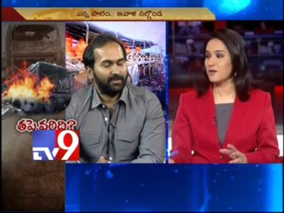 Are Volvo buses safe for journey - Part 2