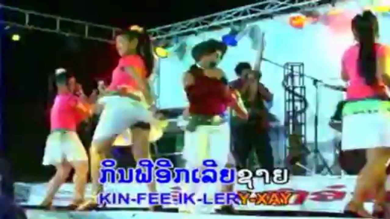 solda ສາວບ້ານເວີນບໍໃຫ້ຕິດໜີ້  [ lao vcd karaoke ]