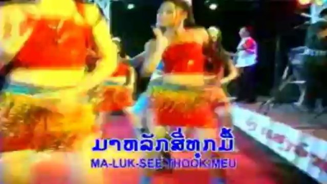 solida ສາວຫຼັກສີ່ຍັງລໍ [ lao vcd karaoke ]