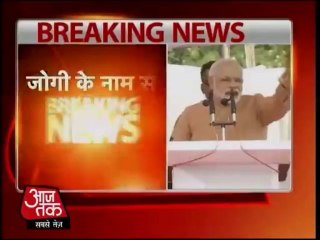 Chhattisgarh election polls:Narendra Modi addresses rally in Bemetra