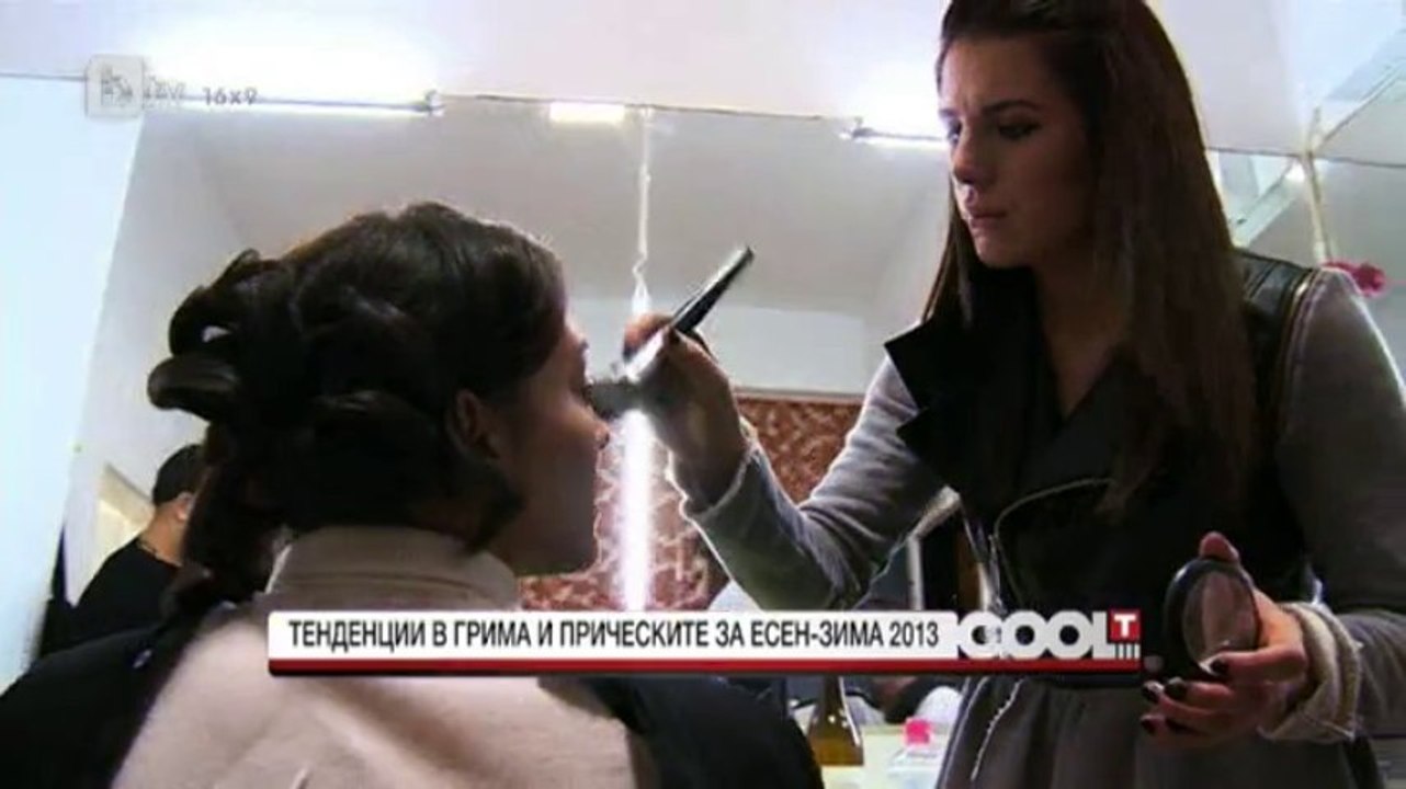 Модните тенденции в грима и прическите за есен-зима 2013