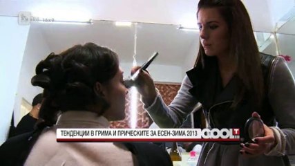 Модните тенденции в грима и прическите за есен-зима 2013