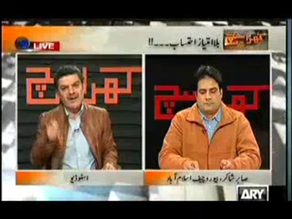 Kharra Sach - 14th November 2013  Full with Mubashir Lucman On ARY News