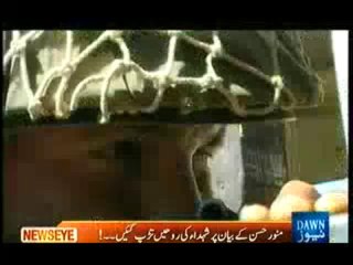 NewsEye (Kash Kazi Hussain Ahmed Zinda Hote!!) – 14th November 2013