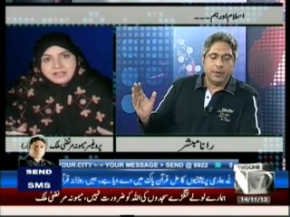 Rana Mubashir @ Prime Time - 14th November 2013