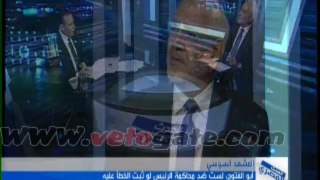 أبوالفتوح يثبت إدانة وزير الداخلية ووزير الدفاع فى قتل المتظاهرين مع مرسي