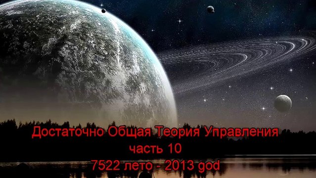 ДОТУ -7522- 10 HD