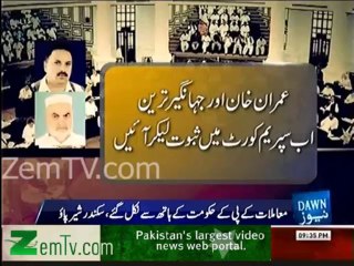 Qaumi Watan Party Allegations on Imran Khan