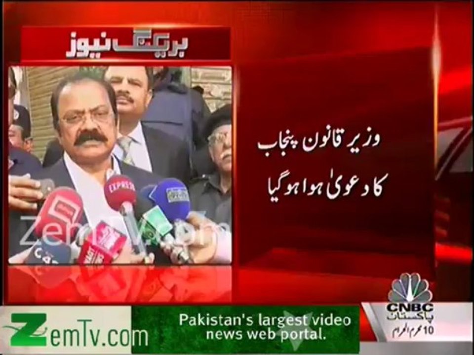 Rana Sanaullah Lahoriyo ko TOPI Karagaye