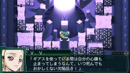 Super Robot Taisen Z2 Saisei-Hen - Partie. 47