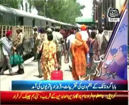 AbbTakk Headlines - 0200 AM - 15 November 2013