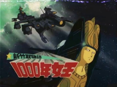 26 - La Regina dei Mille Anni - Rivelazione